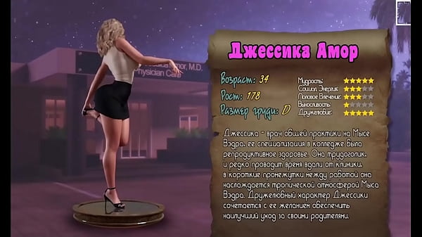 All Sex Scenes from the Game - Treasure of Nadia, Part 3