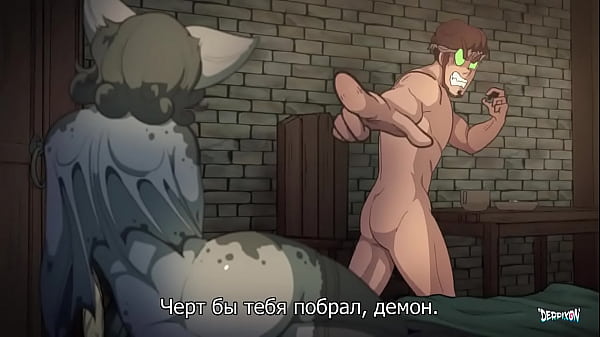 The cursed prince by derpixon 2d short porn animation hentai femdom demon girl fandeltales